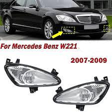 Fog Lamp Compatible With MERCEDES-BENZ S-CLASS W221 (2007-2009) Fog Lamp Left 2218200256 & Right 2218200156 A2218200156