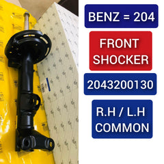 Front (Left & Right Same) Shock Absorber 2043232400 2043200130 2043230700 Compatible With MERCEDES-BENZ C-CLASS (W204) (1PCS)