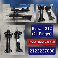 Front (Left & Right Same) Shock Absorber 2123237000 Compatible With MERCEDES-BENZ E-CLASS (W212) (1PCS)