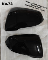 Side Mirror Upper Cover Glossy Black Right & Left Compatible With BMW X1 (F48) (2016-2022) Tag No.73