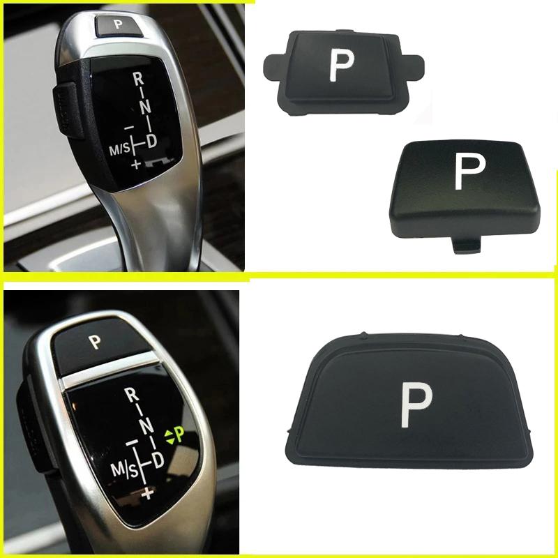 Gear Lever Parking Button 61319252141 Compatible with BMW BMW 5 (F10) 6 Convertible (F12) 6 Coupe (F13) 6 Gran Coupe (F06)