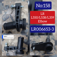 ELBOW LR006653 Compatible With RANGE ROVER EVOQUE Convertible (L538) FREELANDER 2 (L359) | LR2 Tag No.158