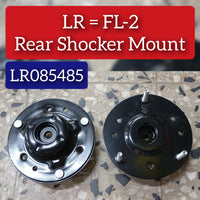 Rear Shock Absorber Mount LR085485 Compatible With LAND ROVER FREELANDER 2 (L359) | LR2 & RANGE ROVER EVOQUE (L538)