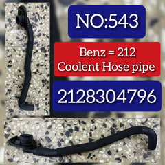 Heat Hose 2128304796 Compatible With Mercedes Benz E CLASS W212 Tag no.543