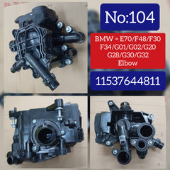 Elbow 11537644811 Compatible With BMW (E70/F48/F30/F34/G01/G02/G20/G28/G30/G32) Tag No.104