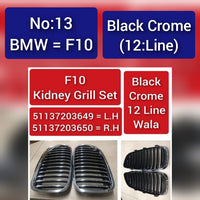 Black Crome (12:Line) Kidney Grill Set 51137203649 = L.H & 51137203650 = R.H Compatible With BMW 5 Series F10 Tag 13