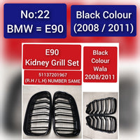 Black Colour (2008/2011) Kidney Grill Set 51137201967 (R.H/L.H)Same Compatible With BMW 3 Series E90Tag 22