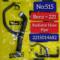 Radiator Hose Pipe 2215014682 A2215014682 Compatible With Mercedes-Benz S-CLASS W221