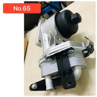 OIL COOLER With Assembly LR006653 LR004287 C2Z15952 6G9Q6L625AB 6G9Q6L625AC 9682632980 For RANGE ROVER EVOQUE L538 Tag-O-65