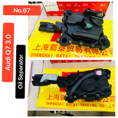 06E103547 OIL COOLER for 05-13 Audi A4 A5 Q5 A6 3.2L Tag-O-67