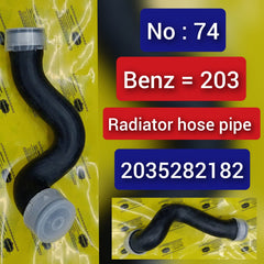 Radiator Hose Pipe 2035282182 2035283182 2035283382 A2035282182 A2035283182 A2035283382 For MERCEDES-BENZ C-CLASS W203 Tag-H-74