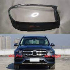 Front Headlight Glass Compatible with Mercedes-Benz GLS W167 (2020 - 2022).