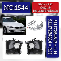 Fog Lamp Braket Left 51117284813 Right 51117284814 Compatible With BMW 3 SERIES F30 Tag No.1544