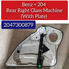 Rear Right Power Window Regulator 2047300879 Compatible with MERCEDES-BENZ C-CLASS (W204) & E-CLASS (W212)