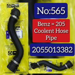 Coolent Hose Pipe 2055013382 Compatible With Mercedes Benz 205 Tag No.565