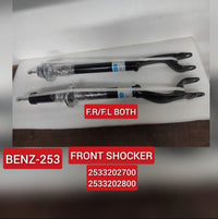 Front Left Shock Absorber 2533202700 A2533202700 Compatible With MERCEDES-BENZ GLC (X253) (1PCS)