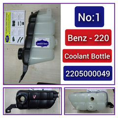 Coolant Bottle 2205000049 A2205000049 For MERCEDES-BENZ S-CLASS W220 Tag-B-01
