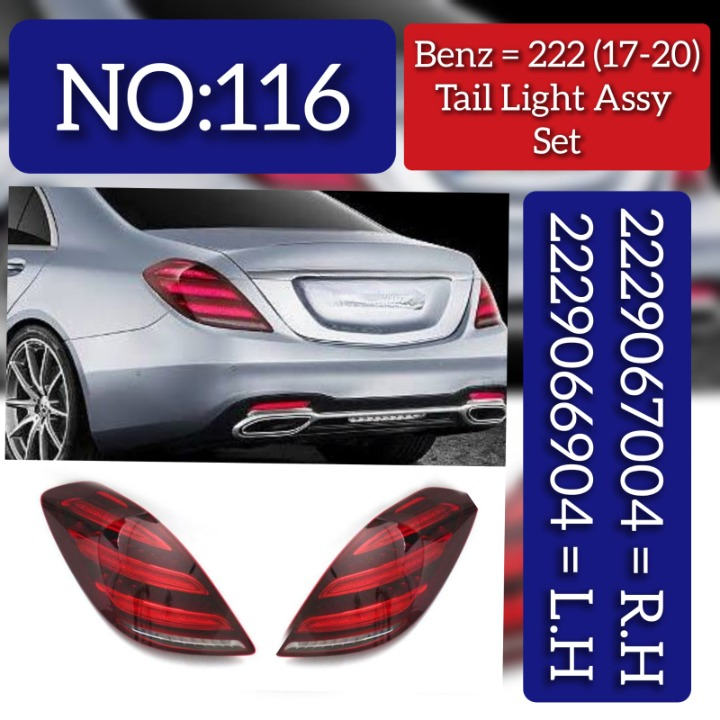 Tail Light Rear Lamp Compatible With MERCEDES-BENZ S-CLASS (W222, V222, X222) 2017-2020 Tail Light Rear Lamp Left  A2229066904 2229066904 & Right A2229067004 2229067004