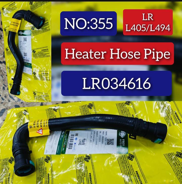 Heater Hose Pipe LR034616 Compatible with Land Rover Range Rover Vogue (L405) Tag No.355
