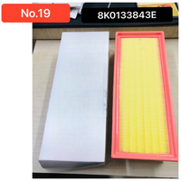 Air Filter Hengst E676l01 & 8k0133843E & LX2046 8K0133843A 8K0133843K 8K0133843M 8R0133843C 8R0133843D 8R0133843K Compatible With AUDI A4 B8 (8K2) | A4 / S4 & Q5 (8RB) Tag No:19