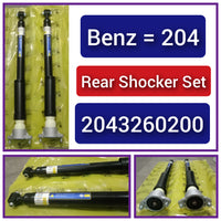 Rear (Left & Right Same) Shock Absorber 2043201231 2043260200 2043260900 2043262800 2043263500 2043263700 2073204530 Compatible With MERCEDES-BENZ C-CLASS (W204) (1PCS)