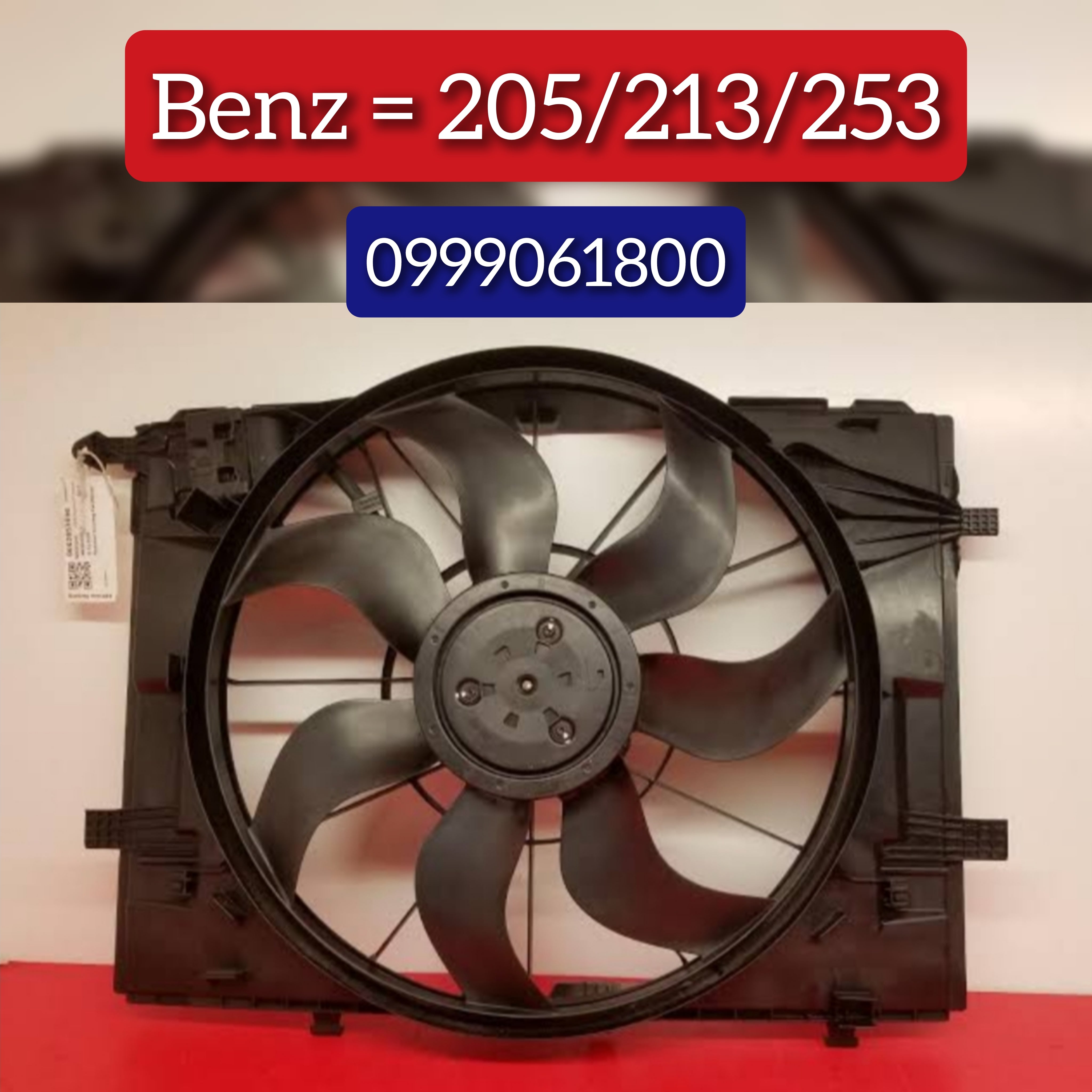 Engine Radiator Cooling Fan Assembly A0999061100 Compatible With MERCEDES-BENZ C-CLASS (W205) & C-CLASS Convertible (A205) & E-CLASS (W213) & GLC (X253)