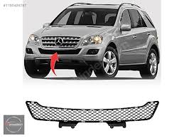 Front Bumper Grill 1648854123 Compatible With Mercedes-Benz GL-Class W164 (2009-2011)