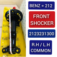 Front (Left & Right Same) Shock Absorber 2123231300 2123231700 2123234000 2123235300 2123235600 2123235700 2123236800 Compatible With MERCEDES-BENZ E-CLASS (W212) (1PCS)