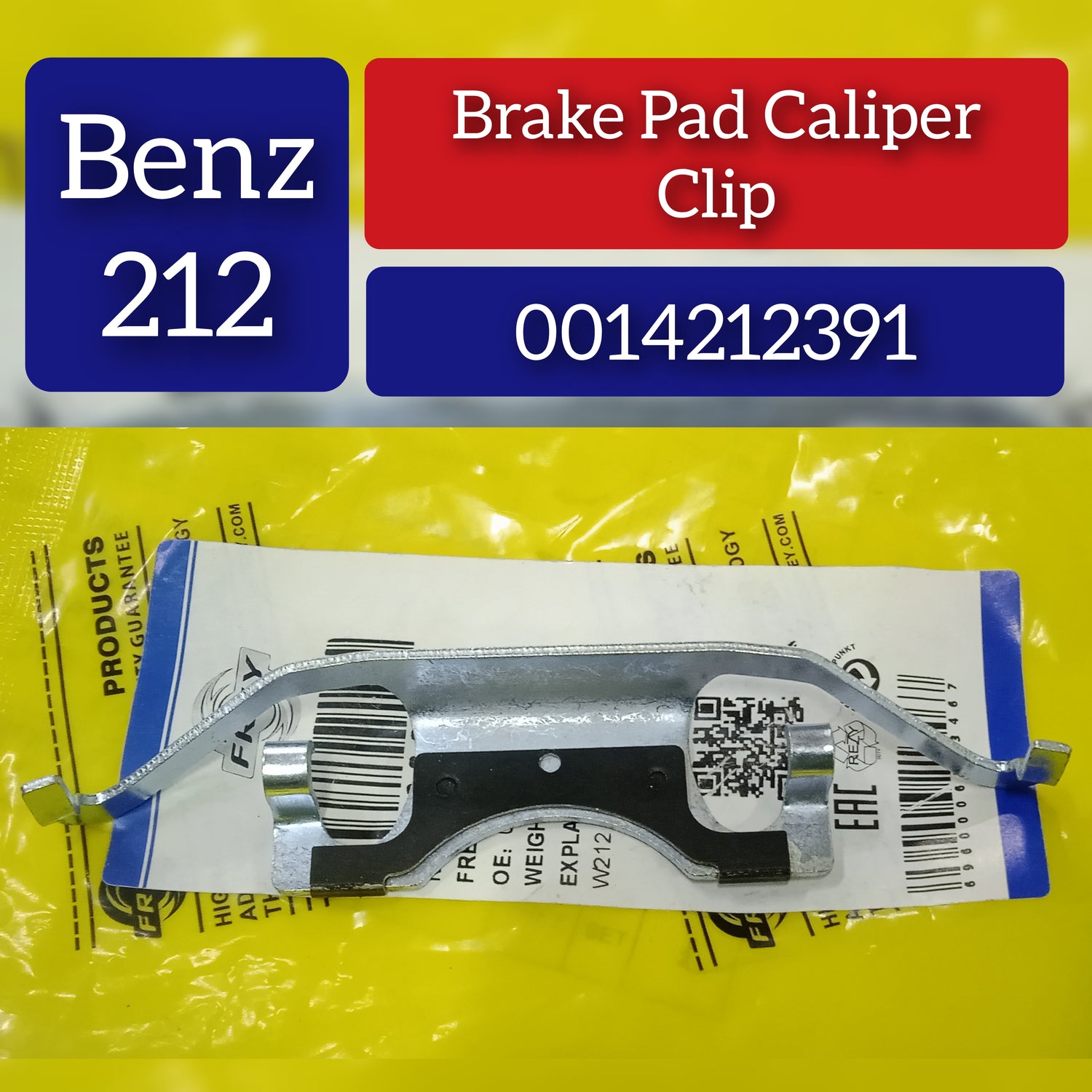 Rear Anti Spring Brake Pads Clip 0014212391 Compatible With MERCEDES-BENZ CLS (C218)  & E-CLASS (W212)