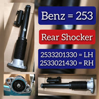 Rear Right Air Suspension Electric Shock Absorber Strut 2533201430 2533201001 A2533201430 A2533201001 Compatible With MERCEDES-BENZ GLC X253