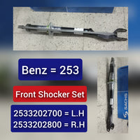 Front  Right Shock Absorber 2533202800 A2533202800 Compatible With MERCEDES-BENZ GLC (X253) (1PCS)