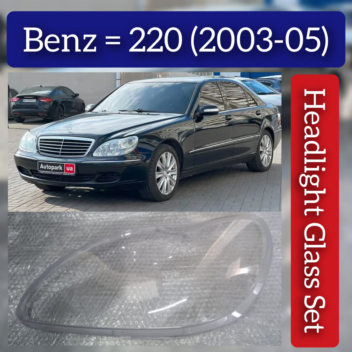 Front Headlight Glass Compatible with  MERCEDES BENZ 220 2003-2005