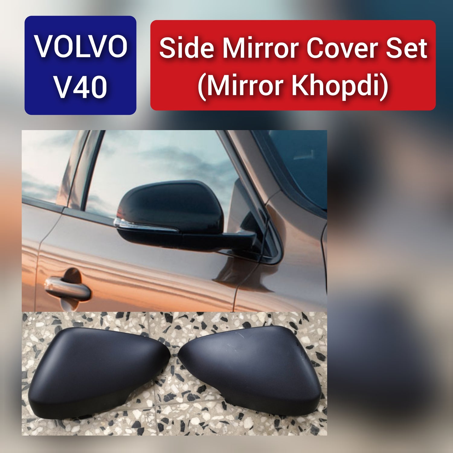 Side Mirror Cover Left &  Right Compatible With VOLVO V40