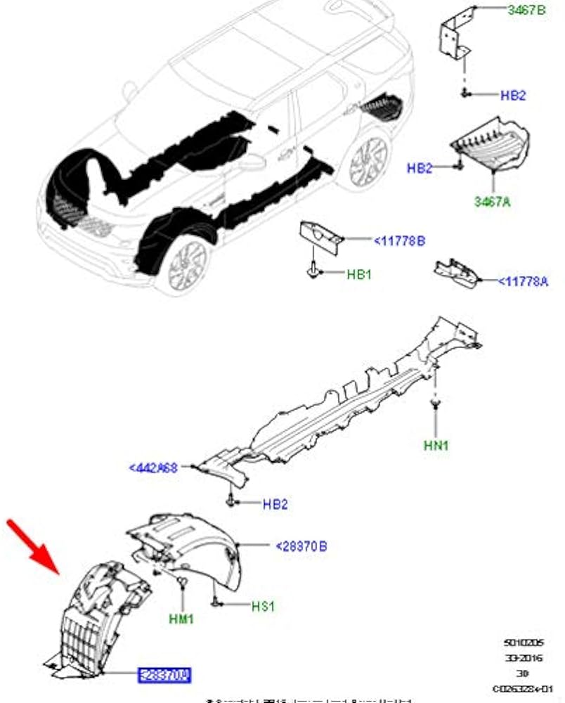 Front Wheel Fender Linning Right LR082848 Compatible With Land Rover Discovery - L462  (2017-2021) Tag No.42