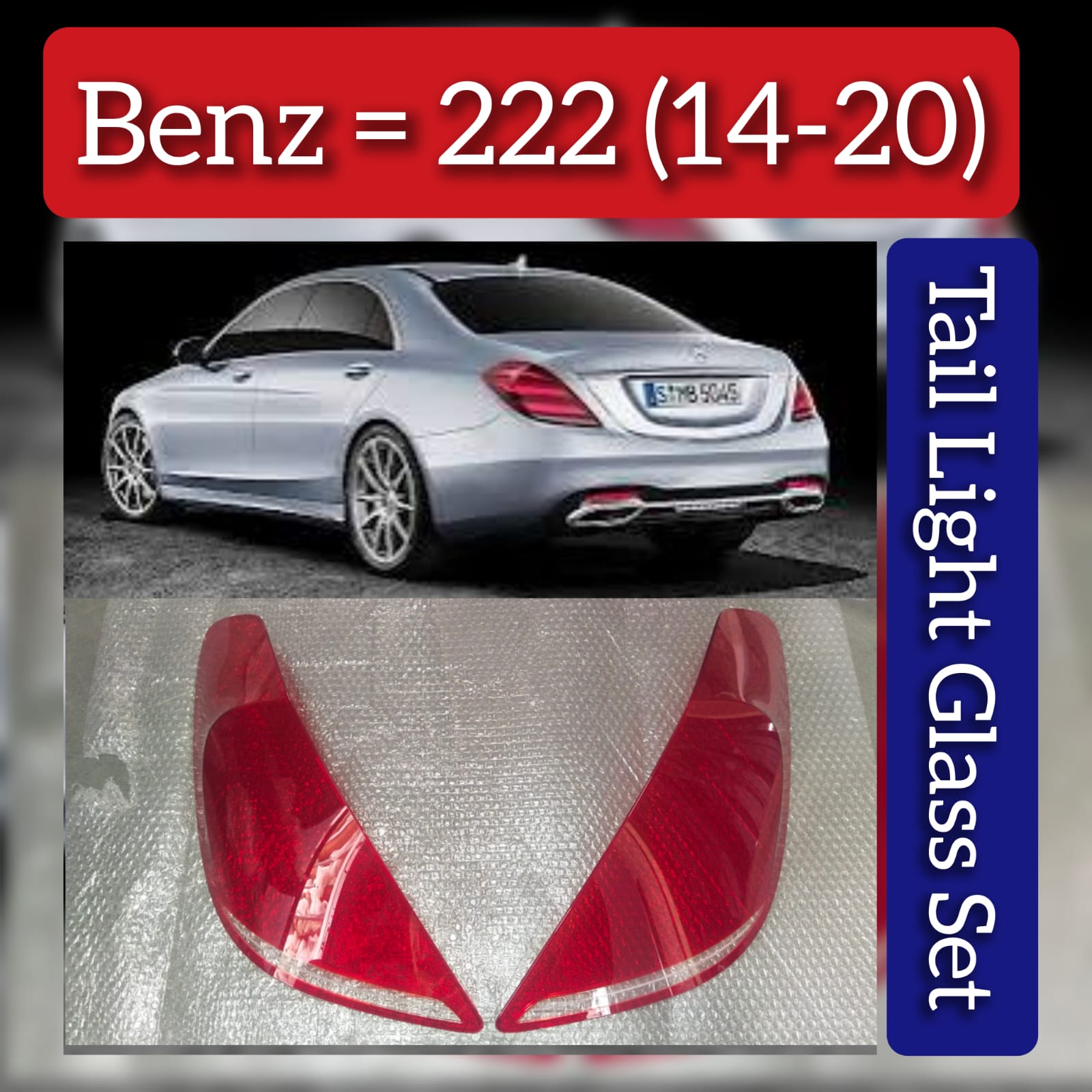 Tail Light Glass Compatible With MERCEDES BENZ S-CLASS W222 (2014-2020)