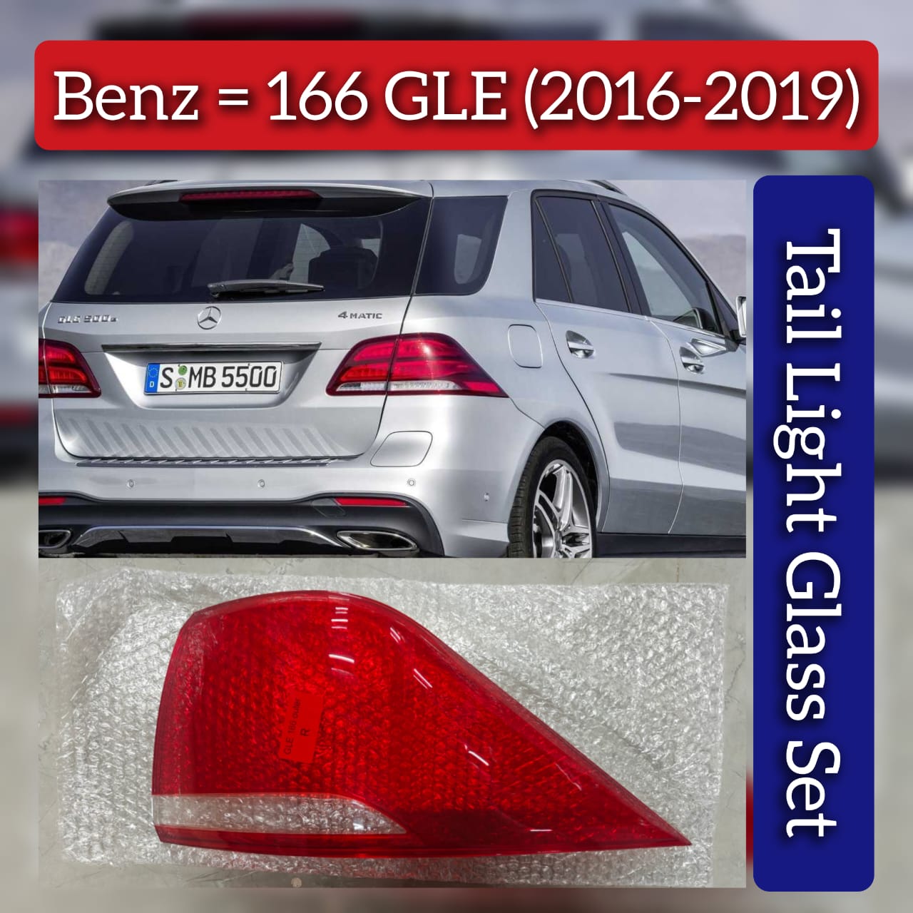 Tail Light Glass Compatible With Mercedes Benz (GLE-166) (2016-2019)