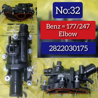 Elbow 2822030175 Compatible With MERCEDES-BENZ A-CLASS (W177), B-Class (W247) Tag No.32