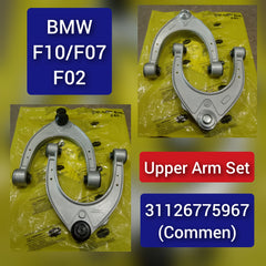 Front Upper Control Arm (Set Of 2) 31126775967 Compatible with BMW 5 Series (F10) & 5 Gran Turismo (F07) & 7 Series (F01, F02, F03, F04)