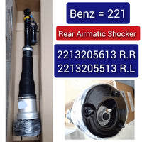 Rear Left Air Suspension Shock Absorber Strut 2213205513 2213202113 2213203613 Compatible With MERCEDES-BENZ S-CLASS (W221, V221)