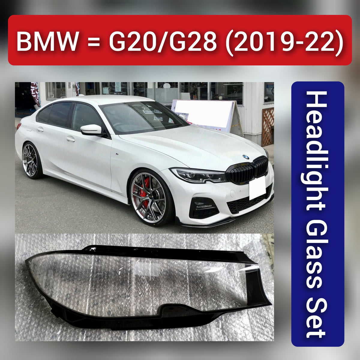 Front Headlight Glass Compatible with  BMW G20/G28 2019 - 2022.