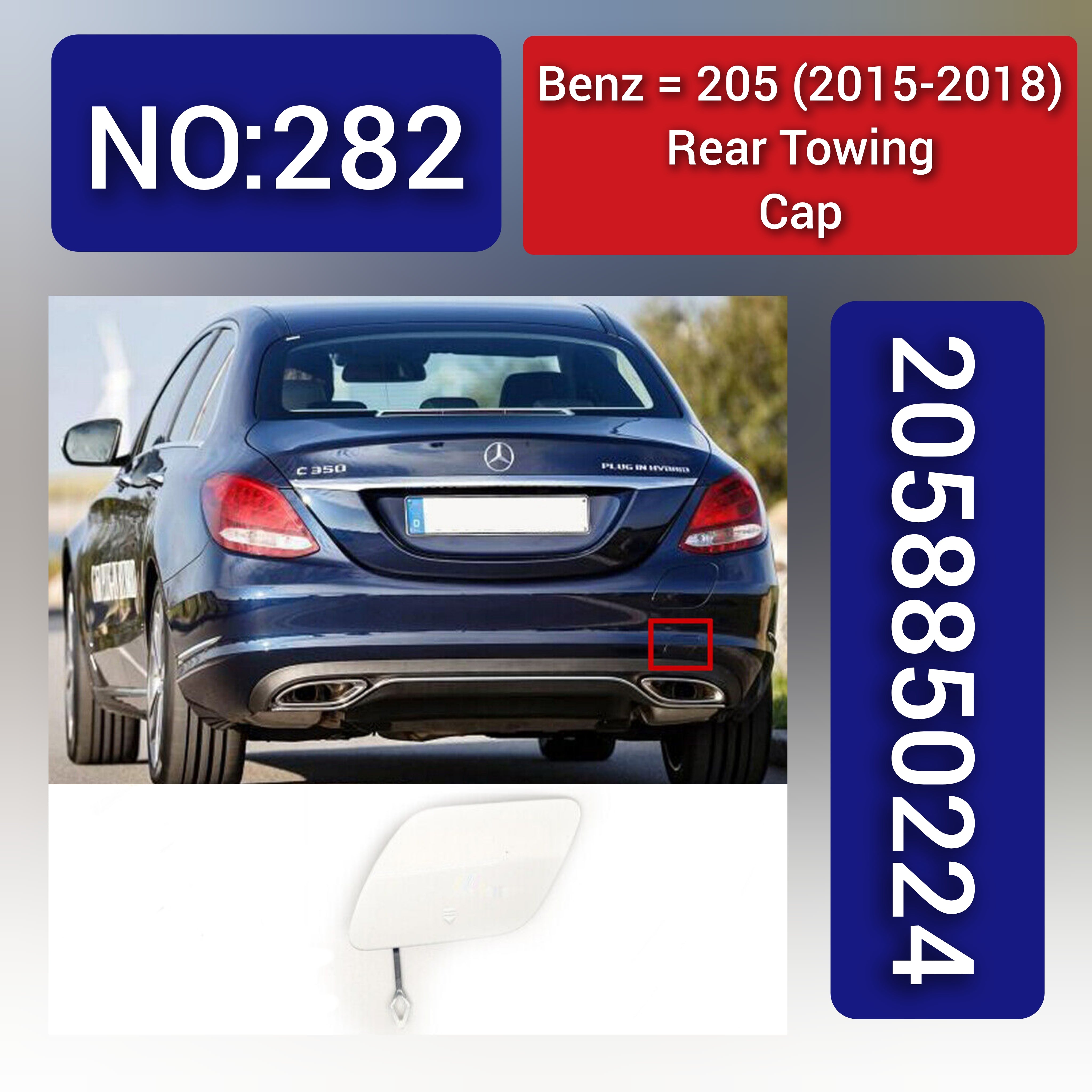 Benz 205 (2015-2018) Rear Towing Cap. Ref No 2058850224. Tag 282