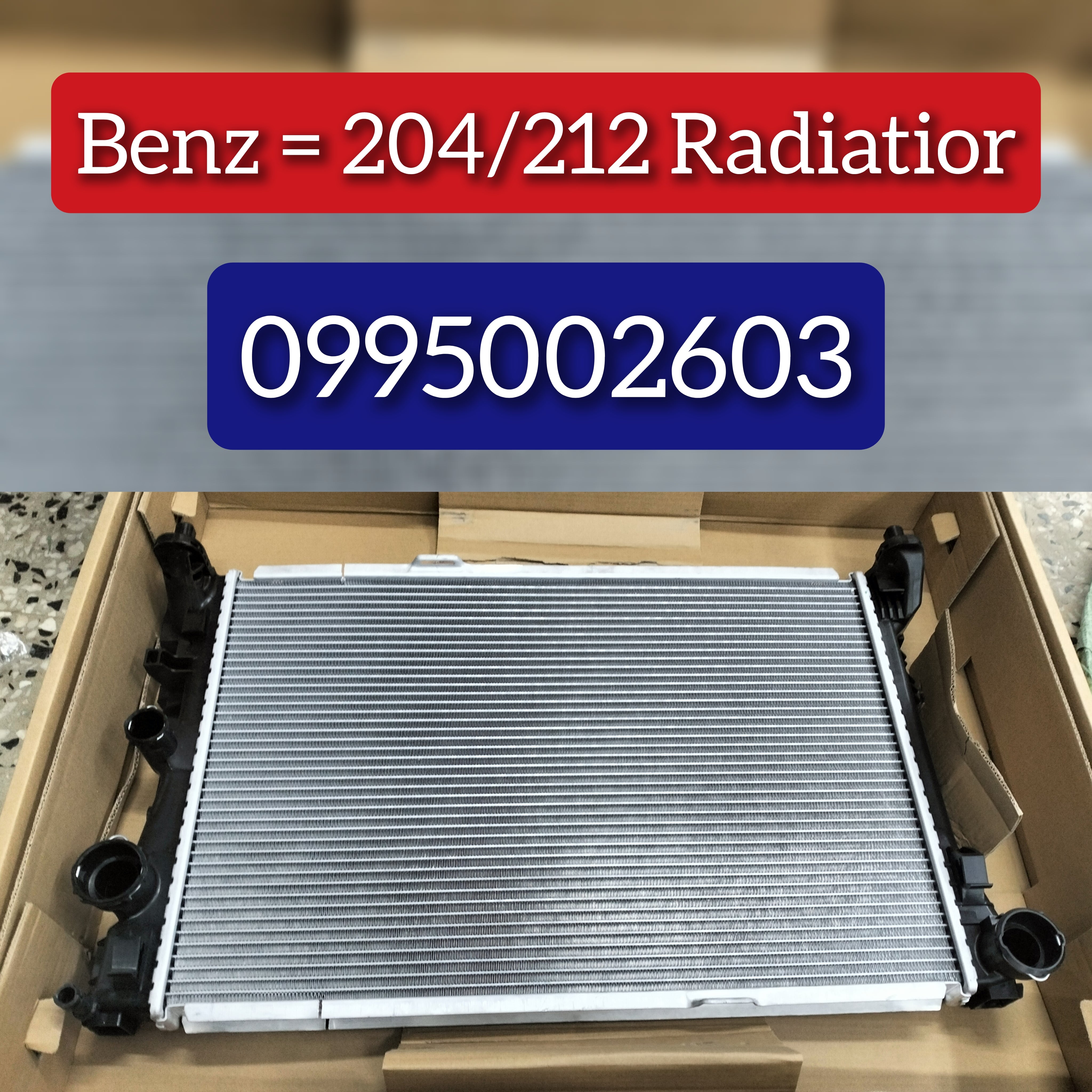 Radiator 2045001203 2045003603 A2045001203 A2045003603 Compatible with MERCEDES-BENZ C-CLASS (W204) & CLS (C218) & E-CLASS (W212)