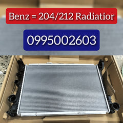 Radiator 2045001203 2045003603 A2045001203 A2045003603 Compatible with MERCEDES-BENZ C-CLASS (W204) & CLS (C218) & E-CLASS (W212)