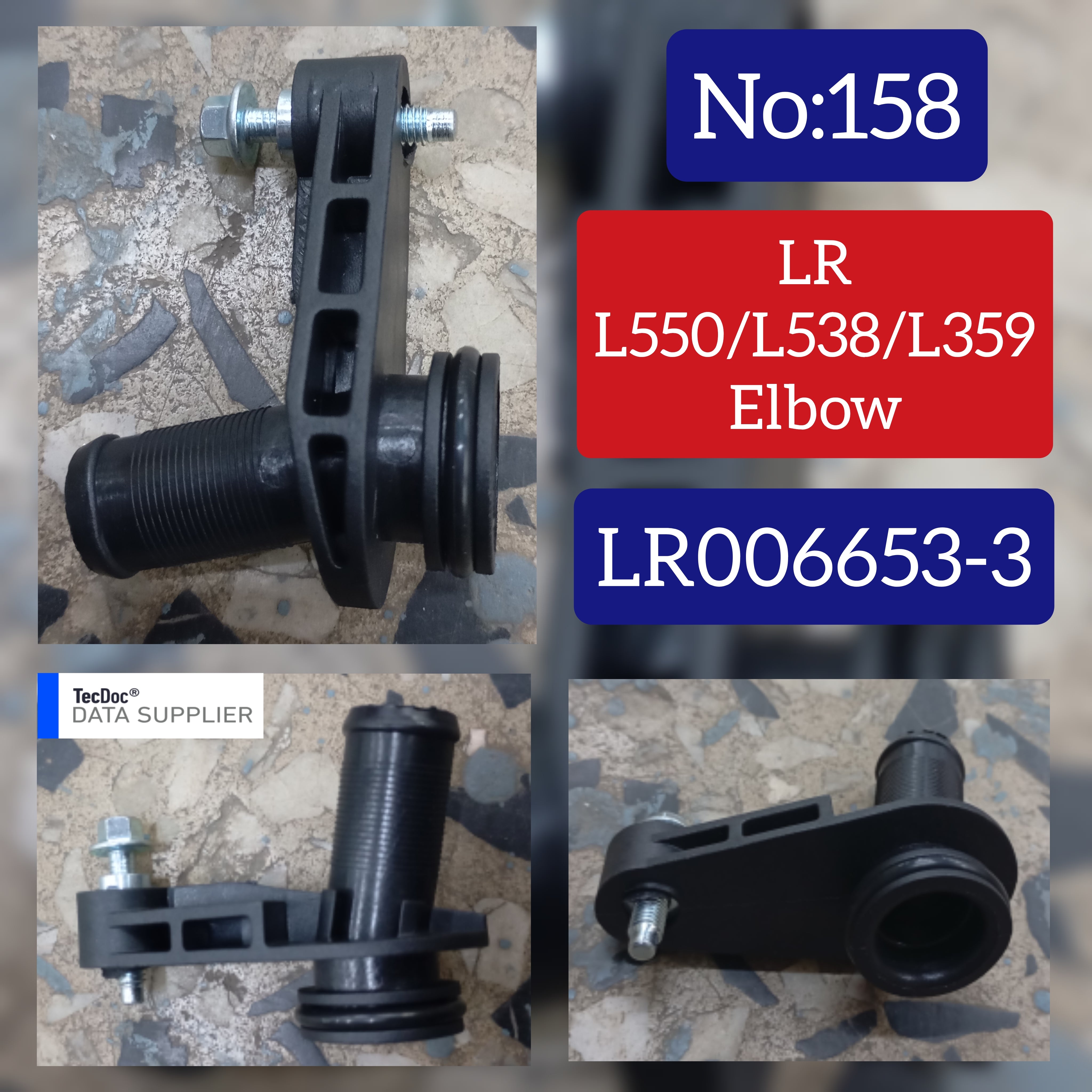 ELBOW LR006653 Compatible With RANGE ROVER EVOQUE Convertible (L538)  FREELANDER 2 (L359) | LR2 Tag No.158