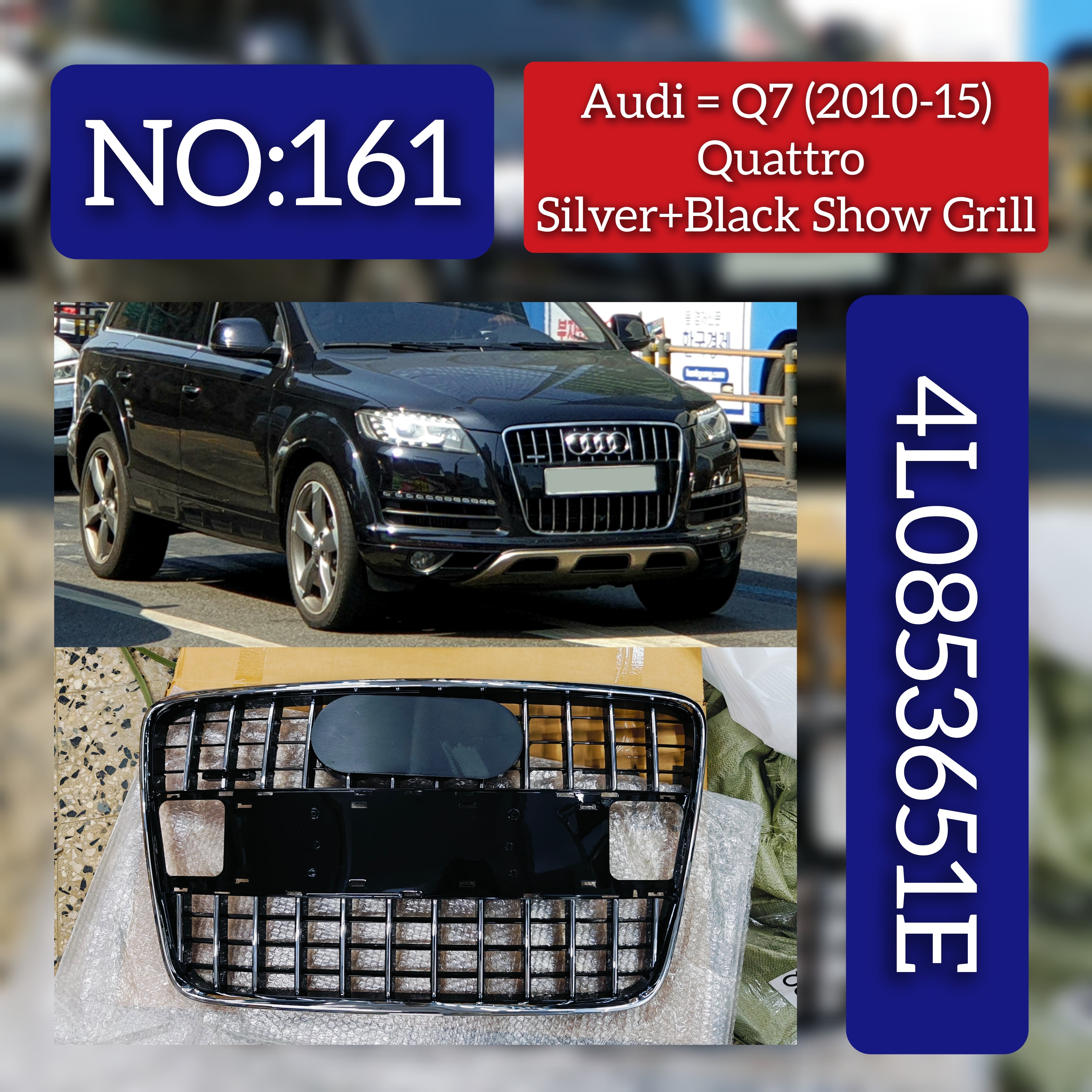 Show Grill 4L0853651E 4L0853651ET94 4L0853651H Compatible With AUDI Q7 (2010-2015) Tag No.161