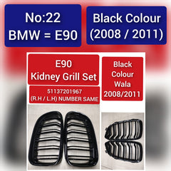 BMW = E90 Black Colour (2008/2011) E90 Kidney Grill Set 51137201967 (R.H/L.H) NUMBER SAME Black Colour Wala 2008/2011 Tag 22