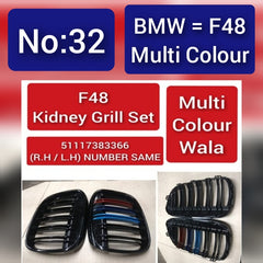 BMW = F48 Multi Colour F48 Kidney Grill Set 51117383366 (R.H/L.H) NUMBER SAME Multi Colour Wala Tag 32