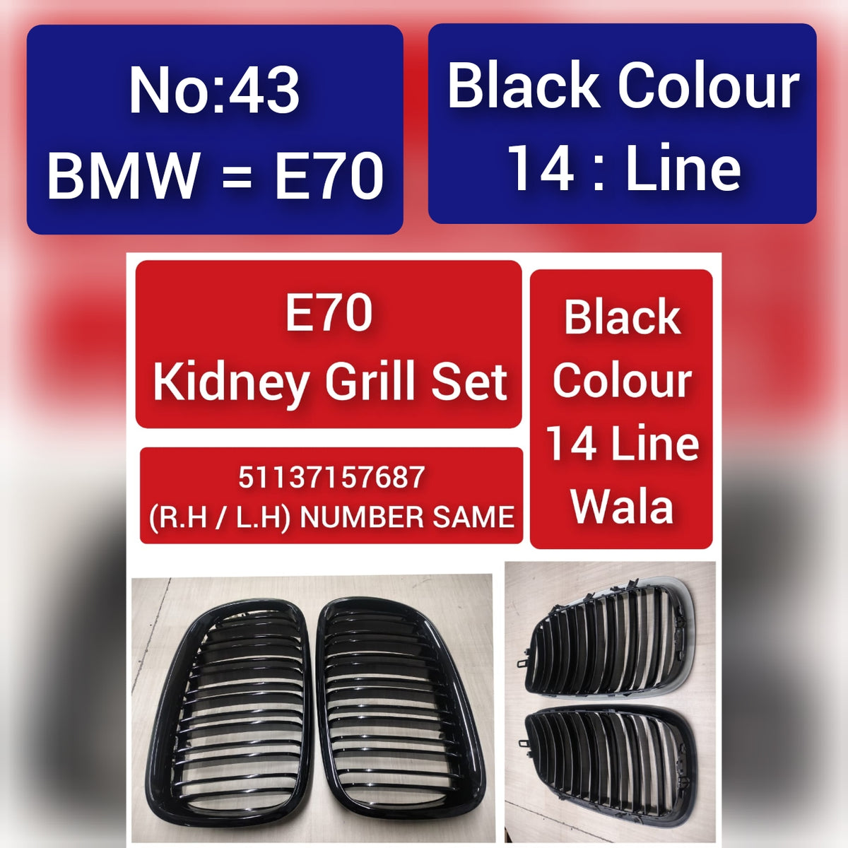 BMW = E70 Black Colour 14: Line E70 Kidney Grill Set 51137157687 (R.H/L.H) NUMBER SAME Black Colour 14 Line Wala Tag 43