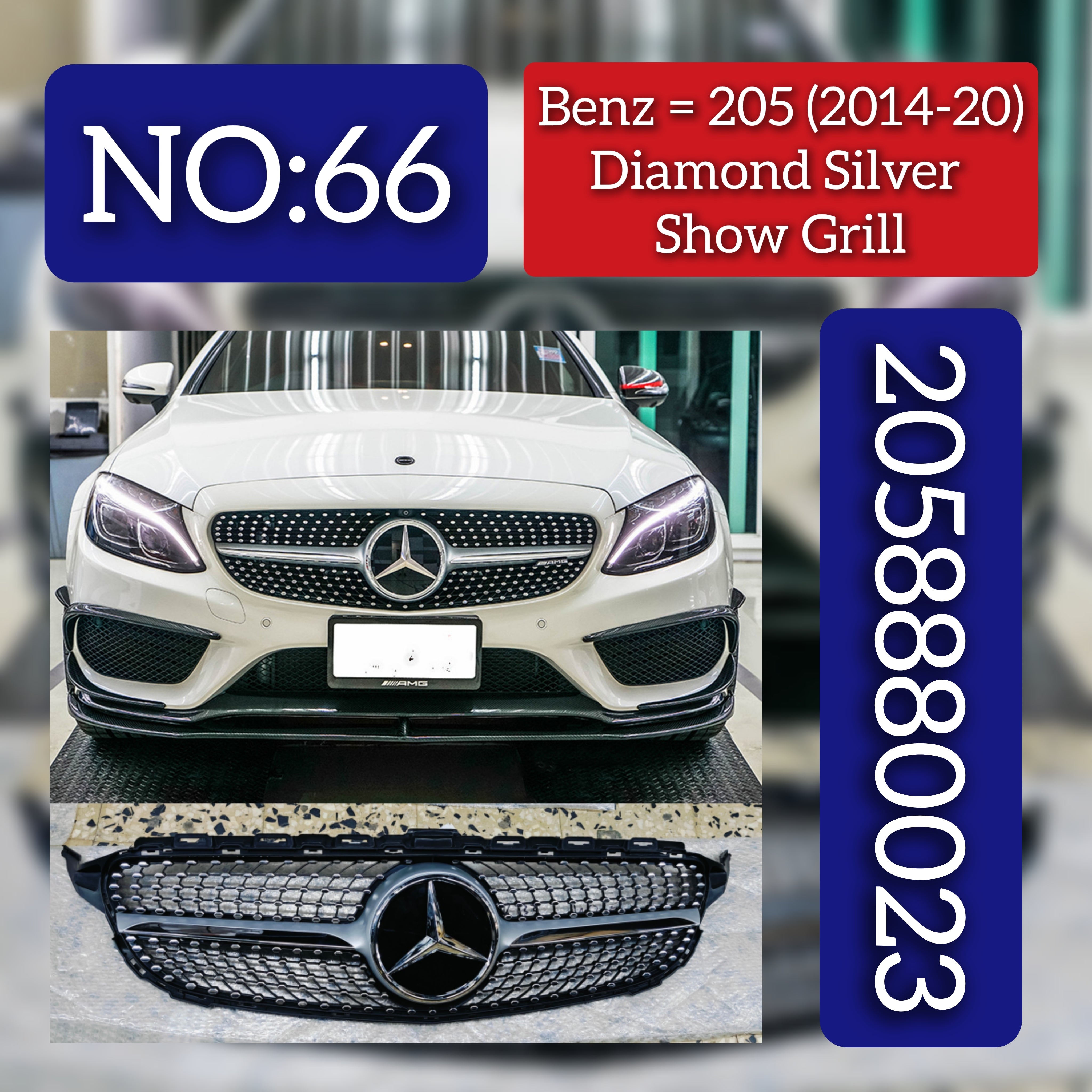 Show Grill Without Camera Hole 2058880023 Compatible With Mercedes-Benz C-CLASS W205 (2015-2021) Tag No.66