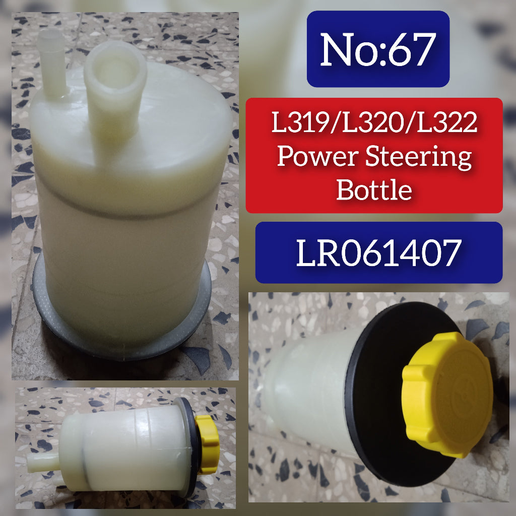 Power Steering Bottle LR061407 QFX000060 QFX500060 For LAND ROVER DISCOVERY IV L319 | LR4 Tag-B-67